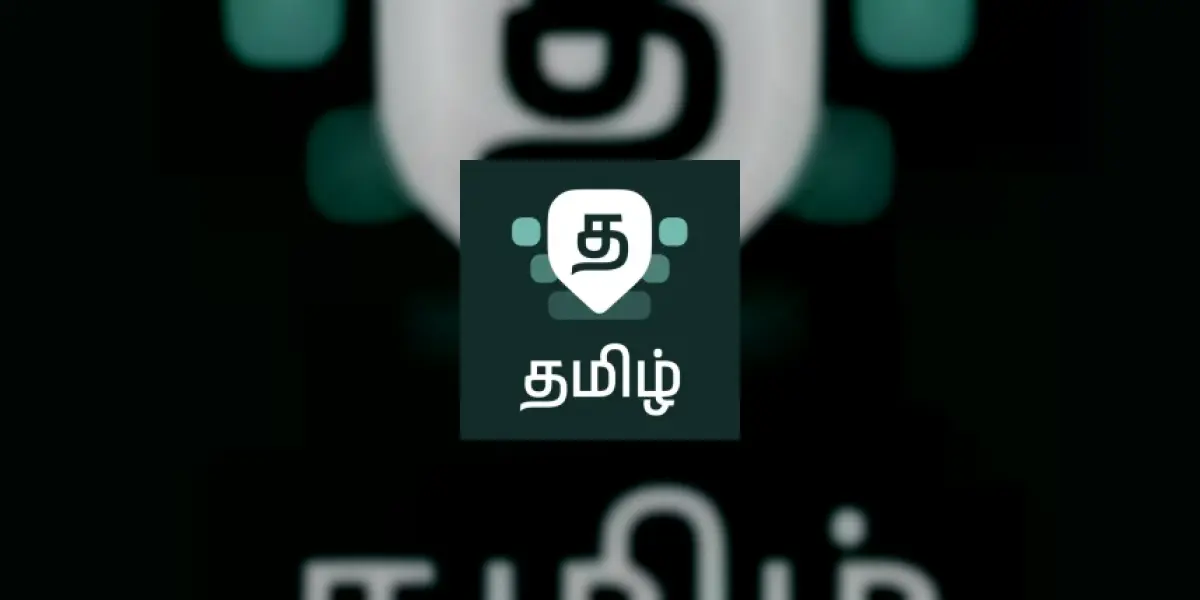 Desh Tamil Keyboard